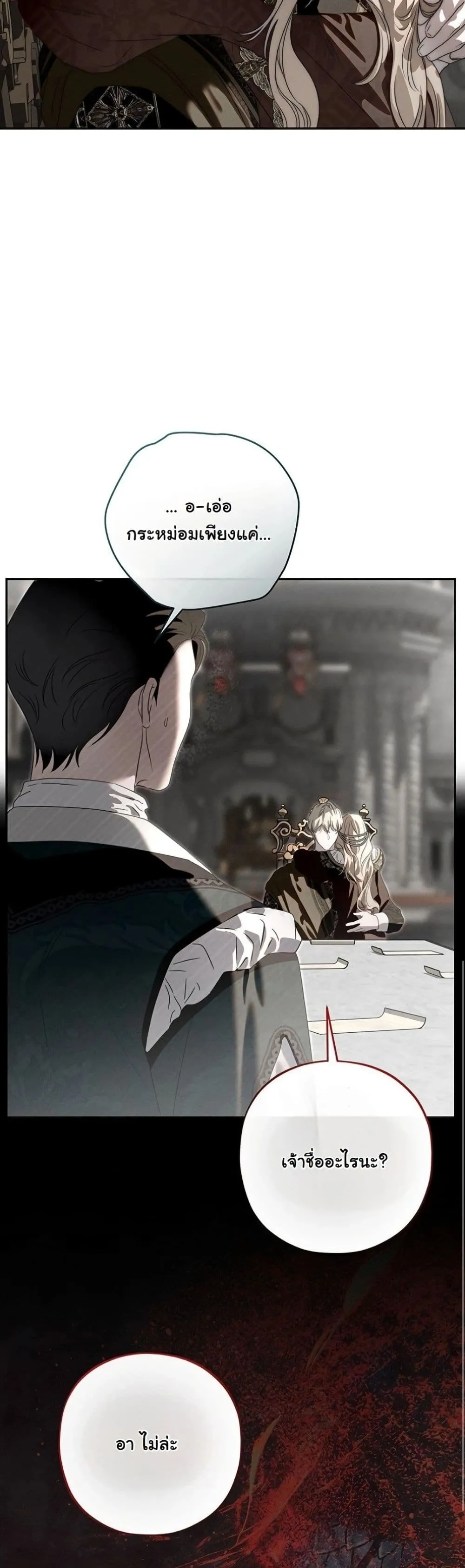 Manga-lc-com อ่านมังงะ อ่านการ์ตูน ออนไลน์ ฟรี About Things That Haven’t Occurred Yet ตอนที่ 1 2 3 4 5 6 7 8 9 10 11 12 13 14 ฟรี ไม่มีโฆษณา Manga-lc - อ่าน มังงะ อ่าน การ์ตูน ออนไลน์ อ่านมังงะ ฟรี