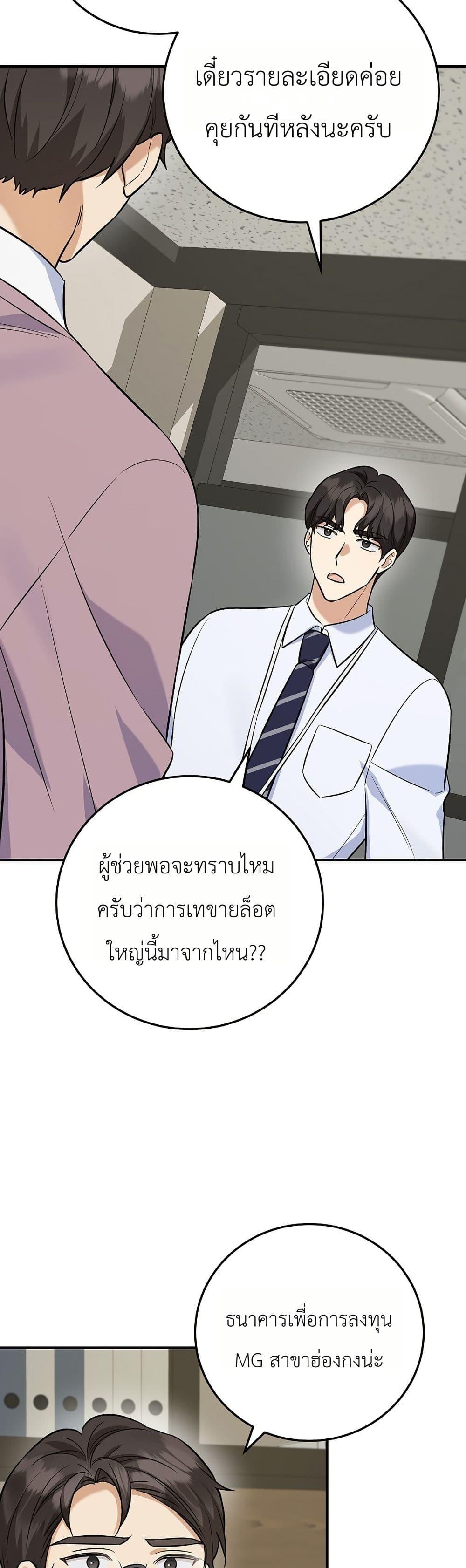 Manga-lc-com อ่านมังงะ อ่านการ์ตูน ออนไลน์ ฟรี The Overly Competent Junior Employee ตอนที่ 1 2 3 4 5 6 7 8 9 10 11 12 13 14 ฟรี ไม่มีโฆษณา Manga-lc - อ่าน มังงะ อ่าน การ์ตูน ออนไลน์ อ่านมังงะ ฟรี