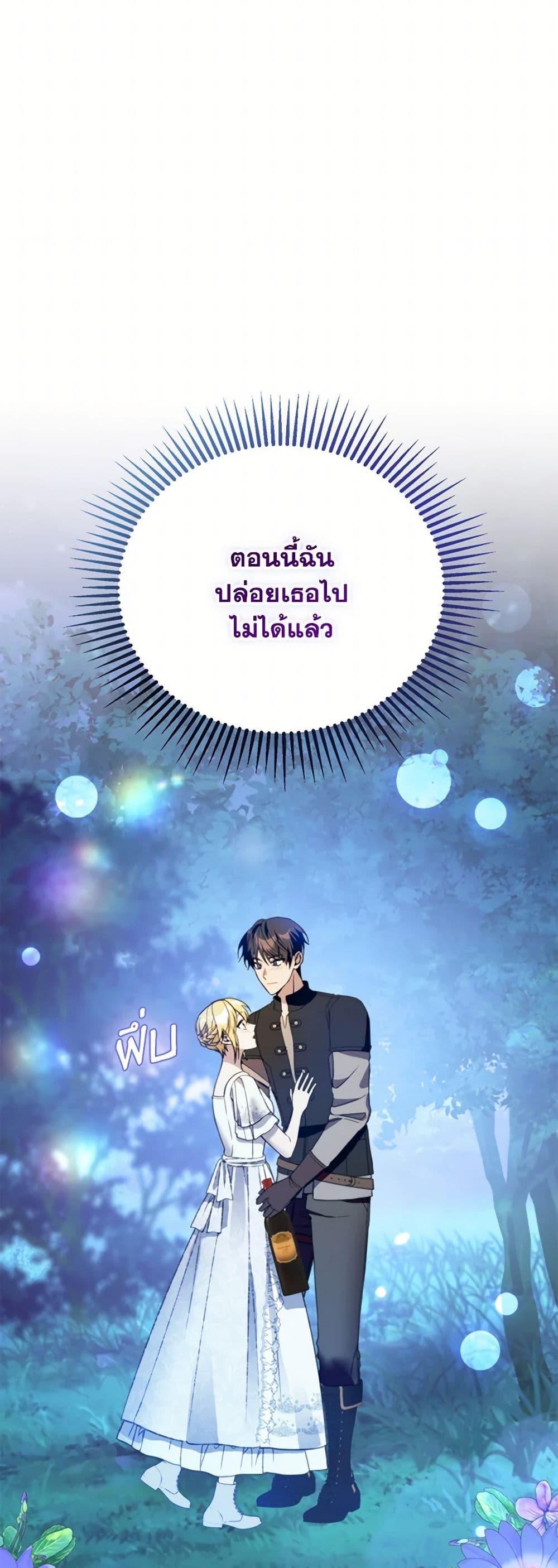 Manga-lc-com อ่านมังงะ อ่านการ์ตูน ออนไลน์ ฟรี Carefully Choosing a Husband ตอนที่ 1 2 3 4 5 6 7 8 9 10 11 12 13 14 ฟรี ไม่มีโฆษณา Manga-lc - อ่าน มังงะ อ่าน การ์ตูน ออนไลน์ อ่านมังงะ ฟรี