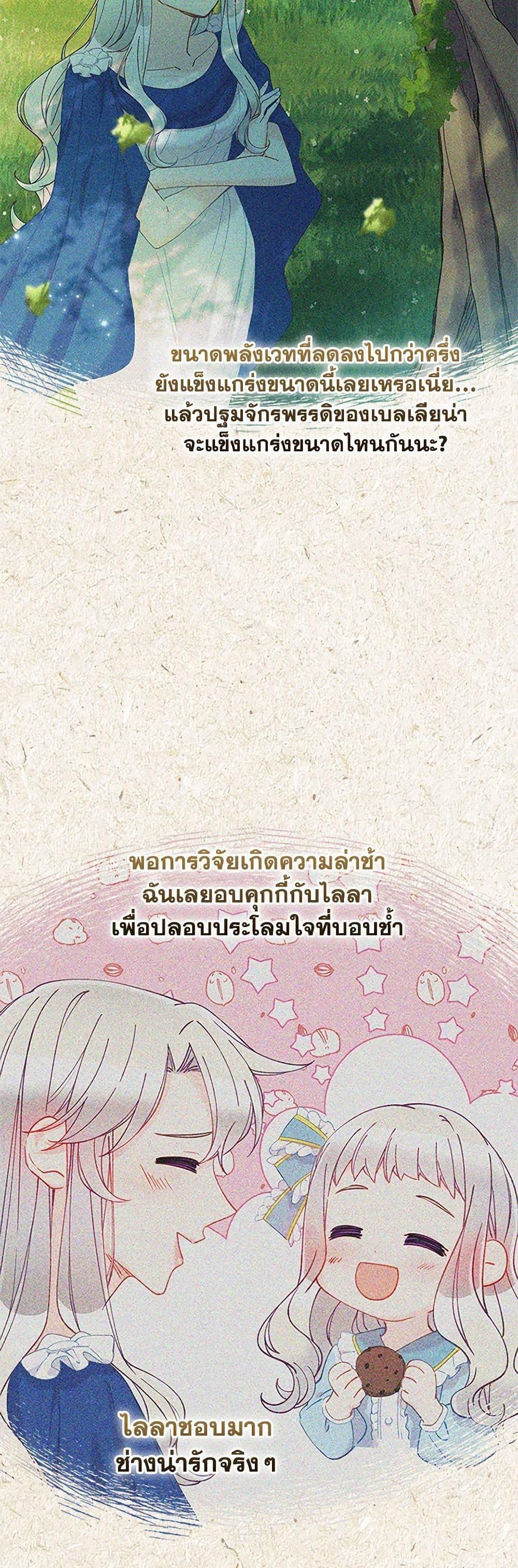 Manga-lc-com อ่านมังงะ อ่านการ์ตูน ออนไลน์ ฟรี The Mighty Extra – One Girl Changes the World ตอนที่ 1 2 3 4 5 6 7 8 9 10 11 12 13 14 ฟรี ไม่มีโฆษณา Manga-lc - อ่าน มังงะ อ่าน การ์ตูน ออนไลน์ อ่านมังงะ ฟรี