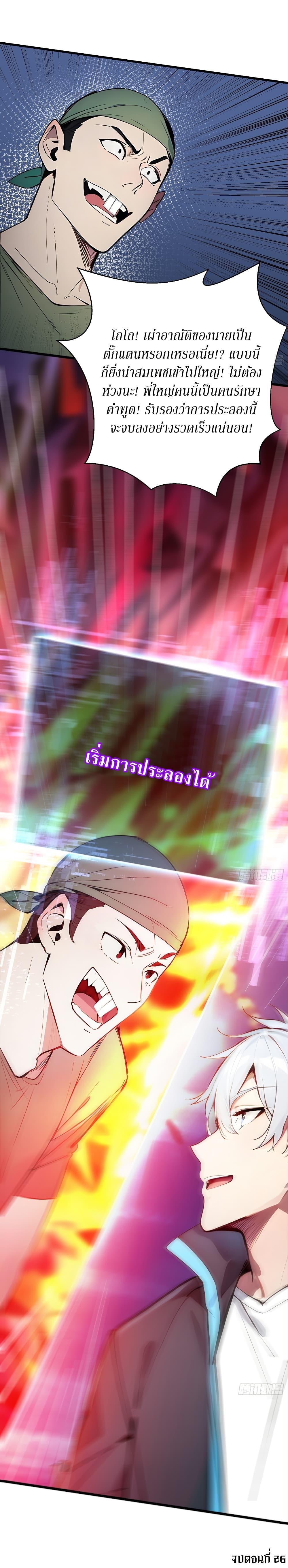 Manga-lc-com อ่านมังงะ อ่านการ์ตูน ออนไลน์ ฟรี Gods Of All People I Sacrificed Hundreds Of Millions Of Living Beings To Become A God ตอนที่ 1 2 3 4 5 6 7 8 9 10 11 12 13 14 ฟรี ไม่มีโฆษณา Manga-lc - อ่าน มังงะ อ่าน การ์ตูน ออนไลน์ อ่านมังงะ ฟรี