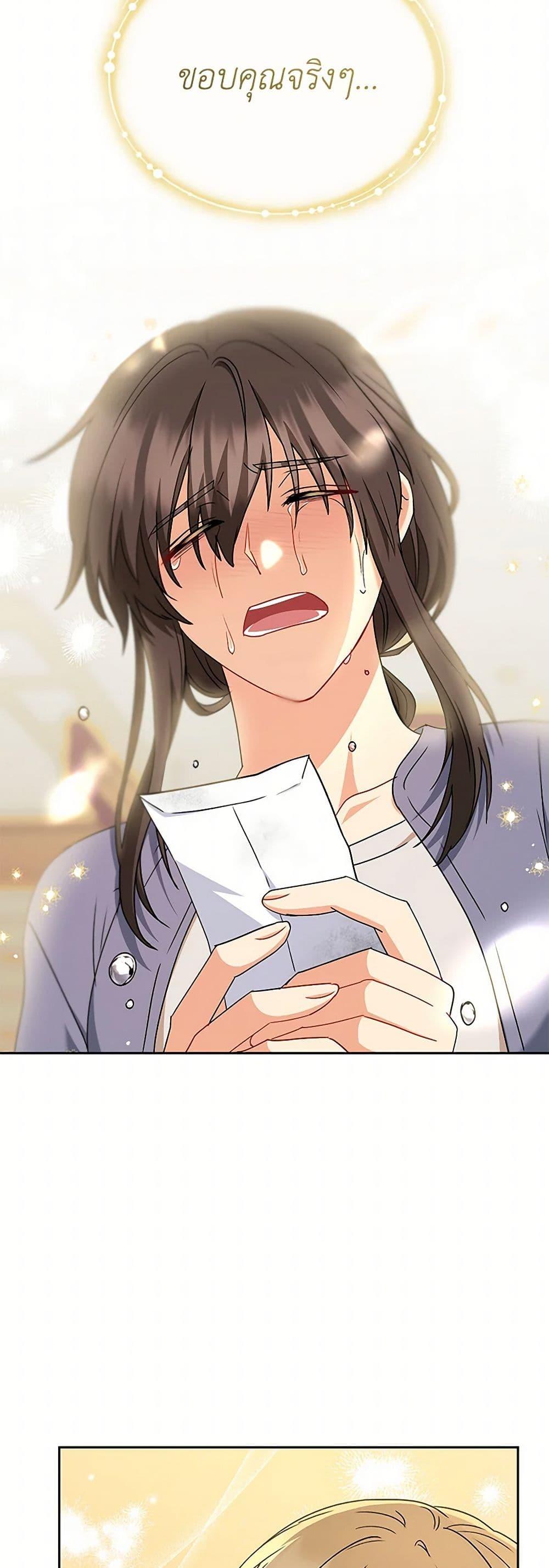 Manga-lc-com อ่านมังงะ อ่านการ์ตูน ออนไลน์ ฟรี Hello! Veterinarian! ตอนที่ 1 2 3 4 5 6 7 8 9 10 11 12 13 14 ฟรี ไม่มีโฆษณา Manga-lc - อ่าน มังงะ อ่าน การ์ตูน ออนไลน์ อ่านมังงะ ฟรี