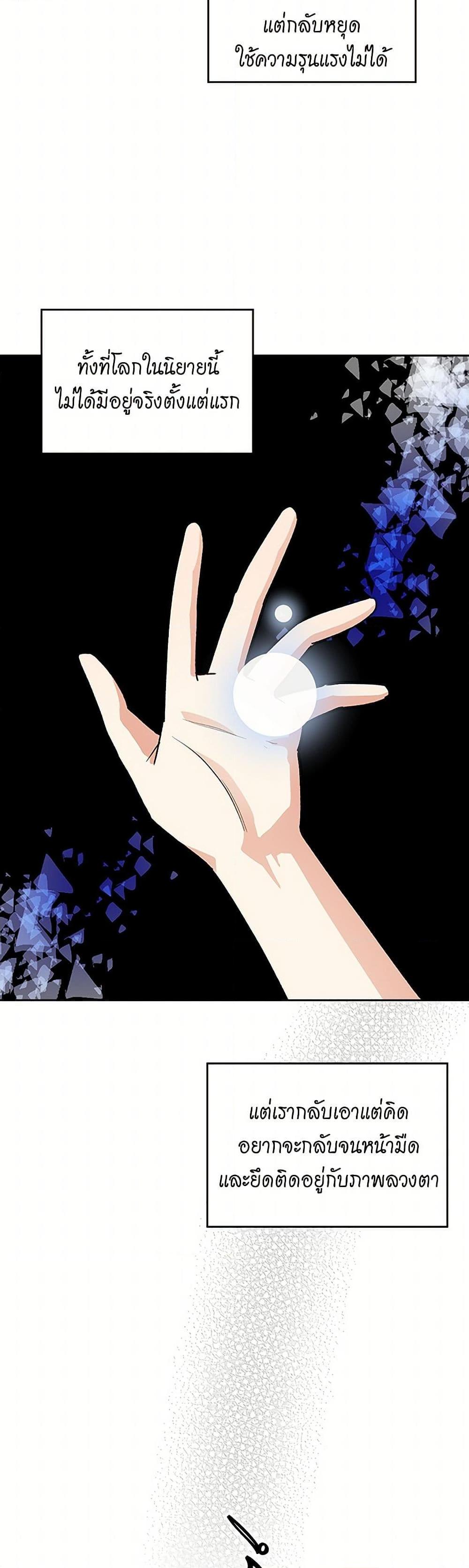 Manga-lc-com อ่านมังงะ อ่านการ์ตูน ออนไลน์ ฟรี The Antagonist’s Pet ตอนที่ 1 2 3 4 5 6 7 8 9 10 11 12 13 14 ฟรี ไม่มีโฆษณา Manga-lc - อ่าน มังงะ อ่าน การ์ตูน ออนไลน์ อ่านมังงะ ฟรี