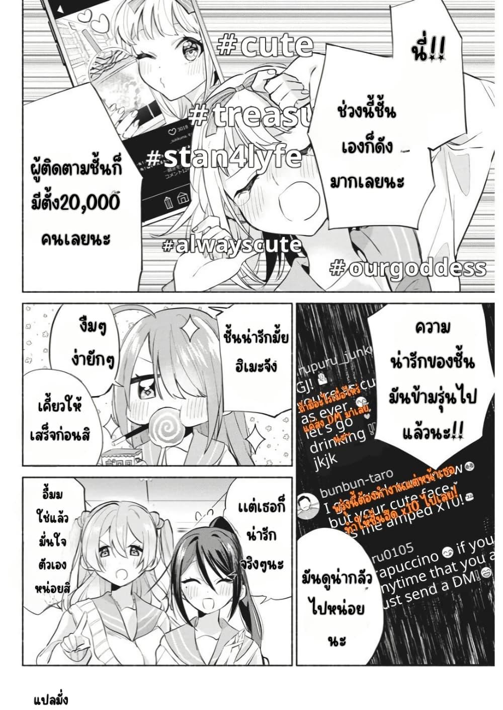 Manga-lc-com อ่านมังงะ อ่านการ์ตูน ออนไลน์ ฟรี Kasanegasane no Hatsukoi Desuga ตอนที่ 1 2 3 4 5 6 7 8 9 10 11 12 13 14 ฟรี ไม่มีโฆษณา Manga-lc - อ่าน มังงะ อ่าน การ์ตูน ออนไลน์ อ่านมังงะ ฟรี