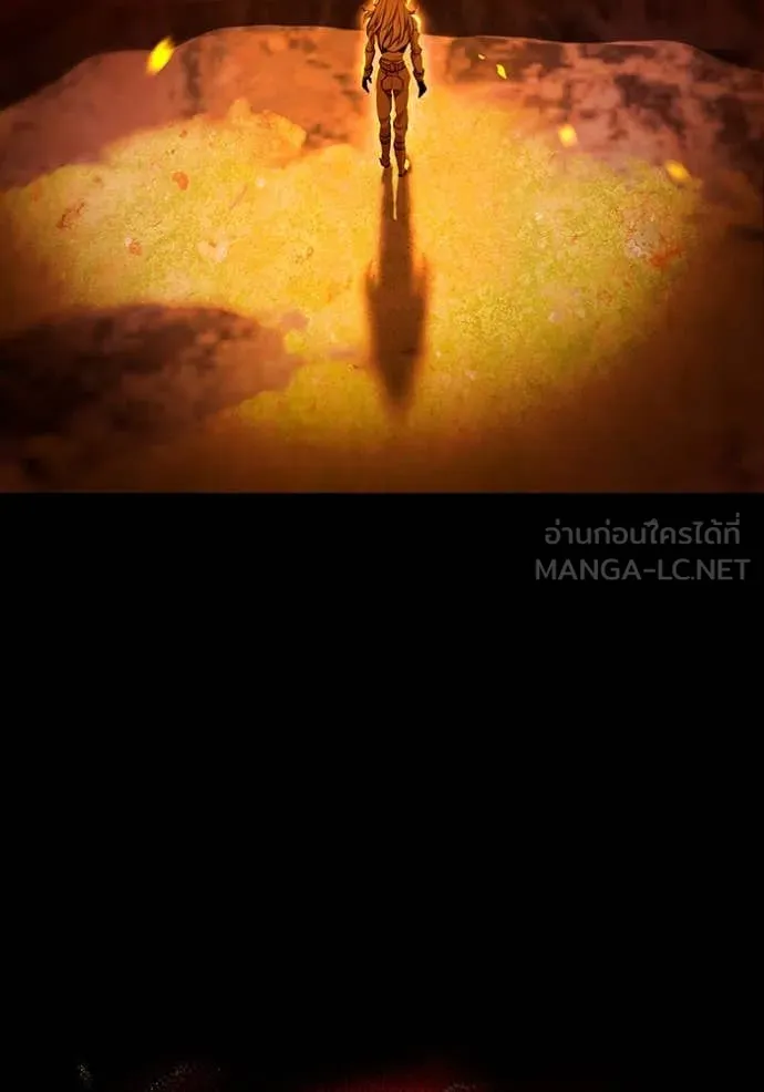 ฮันเตอร์สกิลโกง ตอนที่ 63 รูปที่ 6