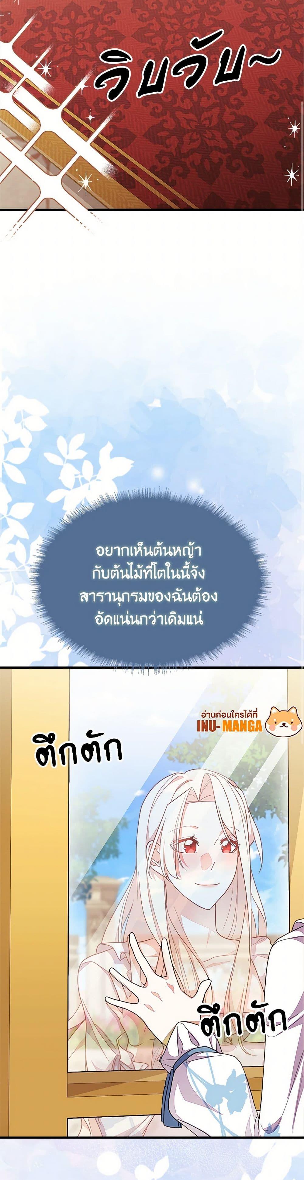 Manga-lc-com อ่านมังงะ อ่านการ์ตูน ออนไลน์ ฟรี For Your Well-Being ตอนที่ 1 2 3 4 5 6 7 8 9 10 11 12 13 14 ฟรี ไม่มีโฆษณา Manga-lc - อ่าน มังงะ อ่าน การ์ตูน ออนไลน์ อ่านมังงะ ฟรี