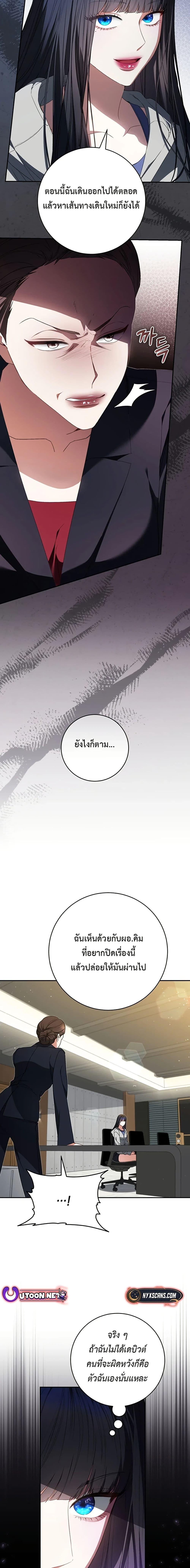 Manga-lc-com อ่านมังงะ อ่านการ์ตูน ออนไลน์ ฟรี I Became the Cursed Idol Leader ตอนที่ 1 2 3 4 5 6 7 8 9 10 11 12 13 14 ฟรี ไม่มีโฆษณา Manga-lc - อ่าน มังงะ อ่าน การ์ตูน ออนไลน์ อ่านมังงะ ฟรี