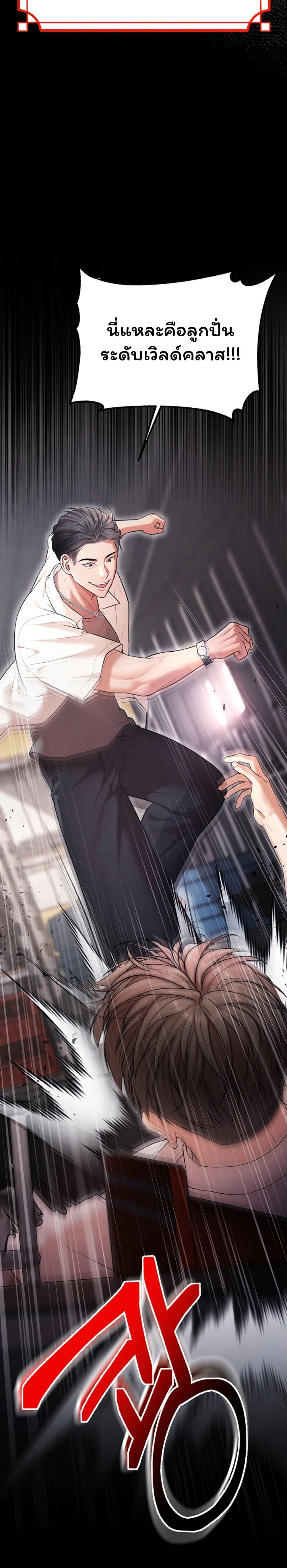 Doujin-Lc- อ่าน โดจิน มังฮวา เกาหลี ญี่ปุ่น จีน แปลไทย I Banged All ตอนที่ 1 2 3 4 5 6 7 8 9 10 11 12 13 14 ฟรี ไม่มีโฆษณา อ่าน โดจิน Manhwa เกาหลี ญี่ปุ่น จีน เรามีครบ คัดมาให้เน้นๆ โดจิน 18+ รับประกันความฟินโดย  Doujin Lc