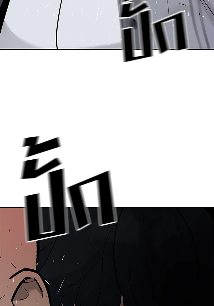 เลวฟาดเลว ตอนที่ 16 รูปที่ 37