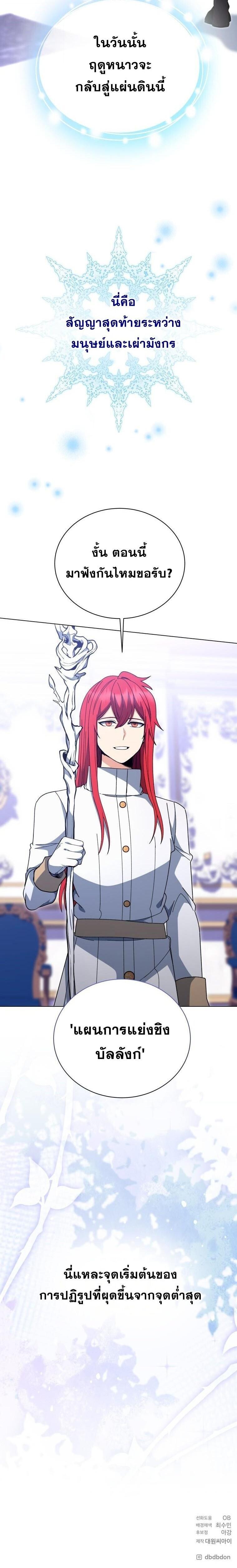 Manga-lc-com อ่านมังงะ อ่านการ์ตูน ออนไลน์ ฟรี Winterbell ตอนที่ 1 2 3 4 5 6 7 8 9 10 11 12 13 14 ฟรี ไม่มีโฆษณา Manga-lc - อ่าน มังงะ อ่าน การ์ตูน ออนไลน์ อ่านมังงะ ฟรี