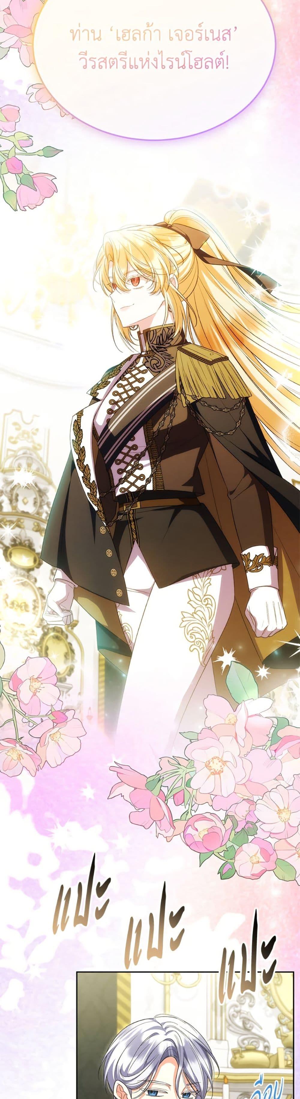 Manga-lc-com อ่านมังงะ อ่านการ์ตูน ออนไลน์ ฟรี The Real Daughter Is Back ตอนที่ 1 2 3 4 5 6 7 8 9 10 11 12 13 14 ฟรี ไม่มีโฆษณา Manga-lc - อ่าน มังงะ อ่าน การ์ตูน ออนไลน์ อ่านมังงะ ฟรี