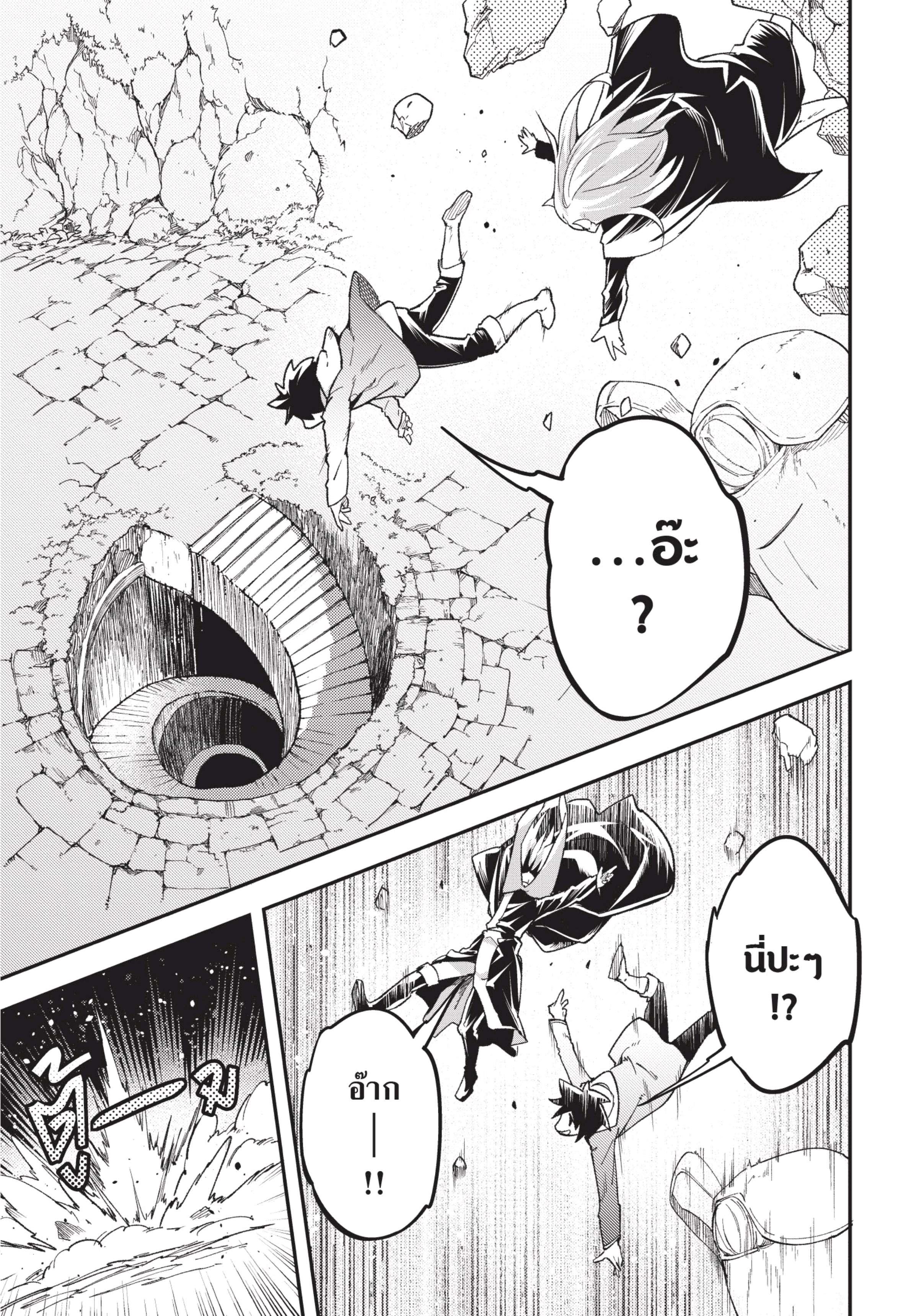 Manga-lc-com อ่านมังงะ อ่านการ์ตูน ออนไลน์ ฟรี Lv999 no Murabito ชาวบ้าน LV999 ตอนที่ 1 2 3 4 5 6 7 8 9 10 11 12 13 14 ฟรี ไม่มีโฆษณา Manga-lc - อ่าน มังงะ อ่าน การ์ตูน ออนไลน์ อ่านมังงะ ฟรี