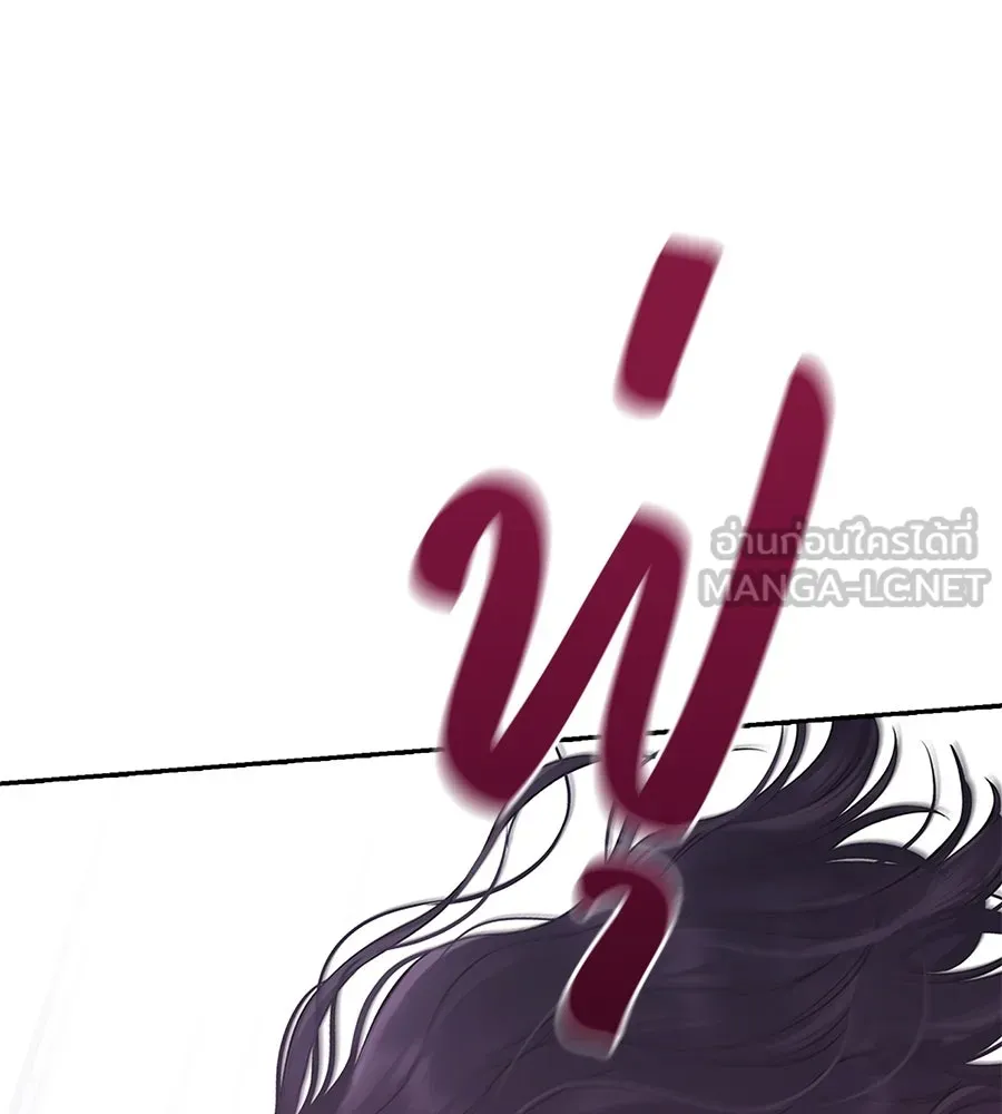 บาสเตียน ตอนที่ 9 รูปที่ 33