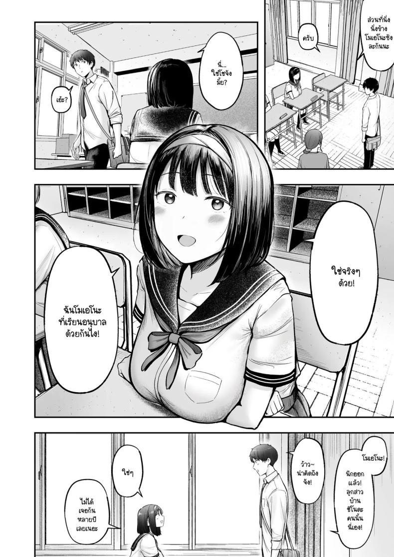 Doujin-Lc- อ่าน โดจิน มังฮวา เกาหลี ญี่ปุ่น จีน แปลไทย โรงเรียนใหม่ที่ที่ผมย้ายมา ผู้หญิงที่ผมหมายตาทุกคนซนสุดๆ [Nekomimi to Kuro Mask (cielo)] Tenkou Saki no Do-Inaka de Class no Kanojyo Kouho Tachi ga Zenin Hatsujyouki Sugiru ตอนที่ 1 2 3 4 5 6 7 8 9 10 11 12 13 14 ฟรี ไม่มีโฆษณา อ่าน โดจิน Manhwa เกาหลี ญี่ปุ่น จีน เรามีครบ คัดมาให้เน้นๆ โดจิน 18+ รับประกันความฟินโดย  Doujin Lc