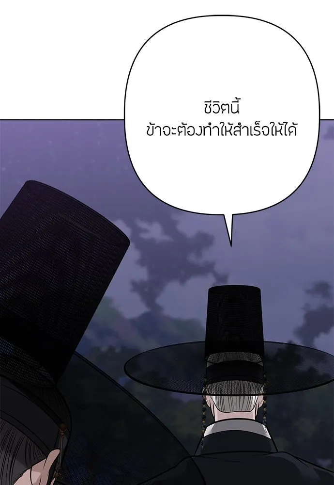 ความลับของสาวร่างทรง ตอนที่ 40 รูปที่ 61