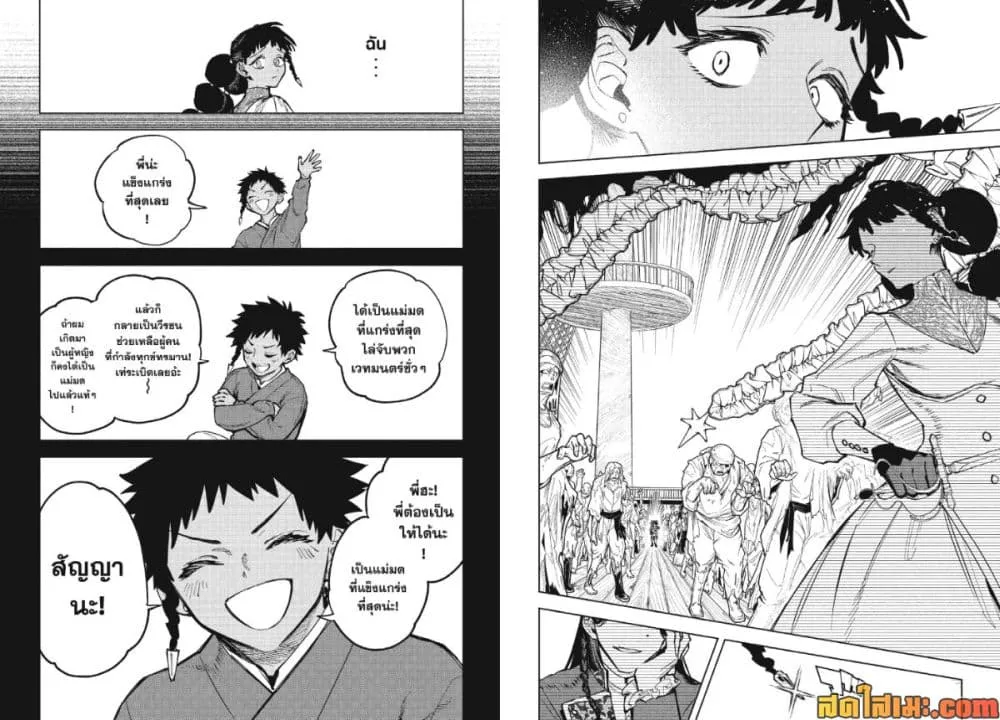 Manga-lc-com อ่านมังงะ อ่านการ์ตูน ออนไลน์ ฟรี Ichi the Witch ตอนที่ 1 2 3 4 5 6 7 8 9 10 11 12 13 14 ฟรี ไม่มีโฆษณา Manga-lc - อ่าน มังงะ อ่าน การ์ตูน ออนไลน์ อ่านมังงะ ฟรี