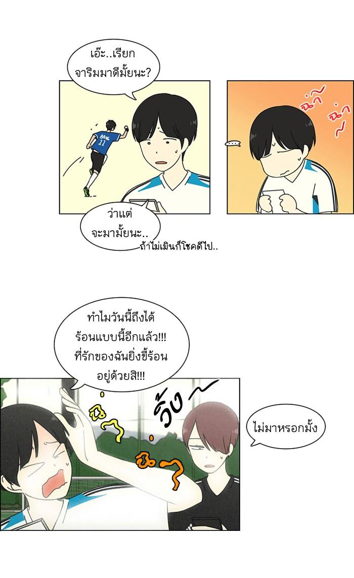 Manga-lc-com อ่านมังงะ อ่านการ์ตูน ออนไลน์ ฟรี Love Revolution รักนี้ต้องปฏิวัติ ตอนที่ 1 2 3 4 5 6 7 8 9 10 11 12 13 14 ฟรี ไม่มีโฆษณา Manga-lc - อ่าน มังงะ อ่าน การ์ตูน ออนไลน์ อ่านมังงะ ฟรี