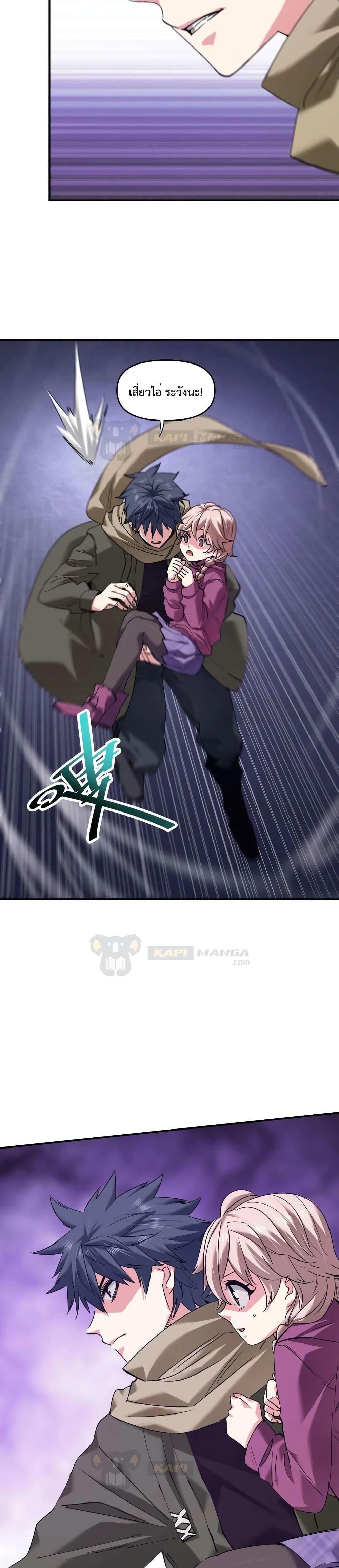 Manga-lc-com อ่านมังงะ อ่านการ์ตูน ออนไลน์ ฟรี The Evolution ตอนที่ 1 2 3 4 5 6 7 8 9 10 11 12 13 14 ฟรี ไม่มีโฆษณา Manga-lc - อ่าน มังงะ อ่าน การ์ตูน ออนไลน์ อ่านมังงะ ฟรี