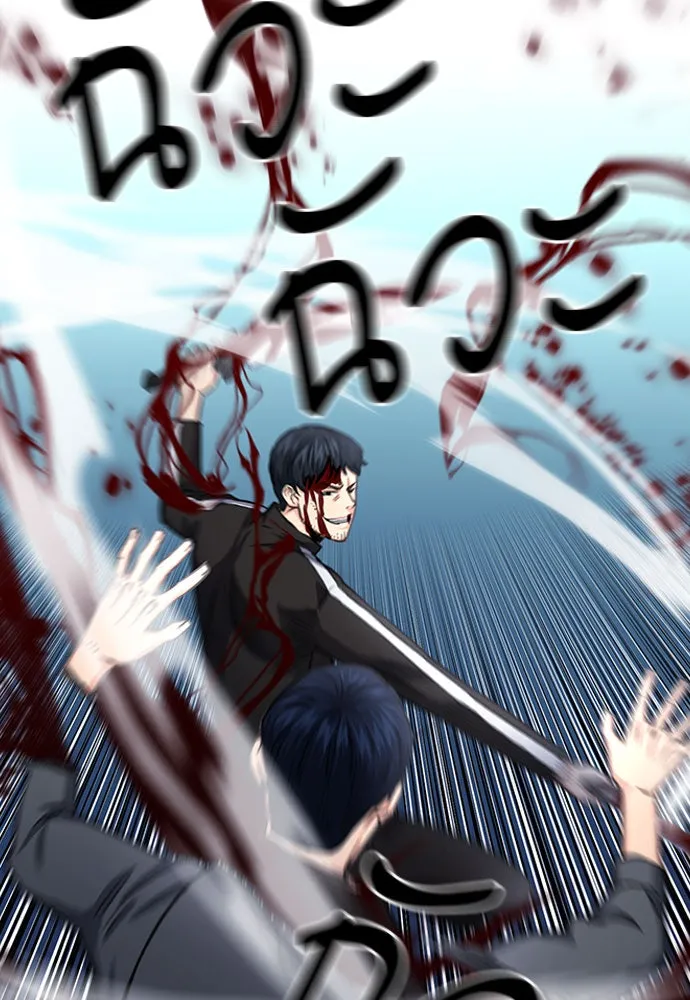 ดรูอิดแห่งสถานีโซล ตอนที่ 53 รูปที่ 115