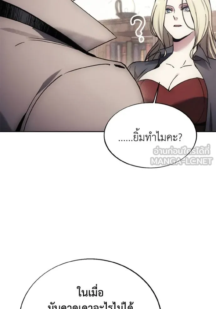 ศึกชิงบัลลังก์เทพเจ้ ตอนที่ 174 รูปที่ 24