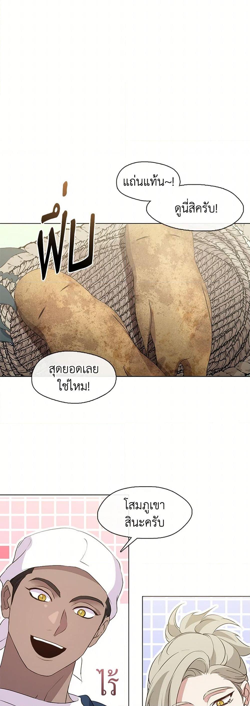 Manga-lc-com อ่านมังงะ อ่านการ์ตูน ออนไลน์ ฟรี Restaurant in the After Life ตอนที่ 1 2 3 4 5 6 7 8 9 10 11 12 13 14 ฟรี ไม่มีโฆษณา Manga-lc - อ่าน มังงะ อ่าน การ์ตูน ออนไลน์ อ่านมังงะ ฟรี