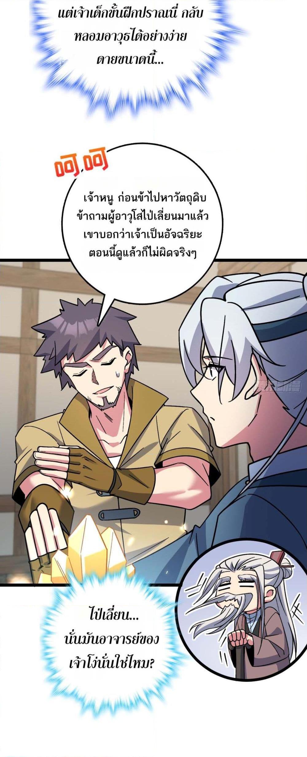 Manga-lc-com อ่านมังงะ อ่านการ์ตูน ออนไลน์ ฟรี My Master Only Breaks Through Every Time the Limit Is Reached ตอนที่ 1 2 3 4 5 6 7 8 9 10 11 12 13 14 ฟรี ไม่มีโฆษณา Manga-lc - อ่าน มังงะ อ่าน การ์ตูน ออนไลน์ อ่านมังงะ ฟรี