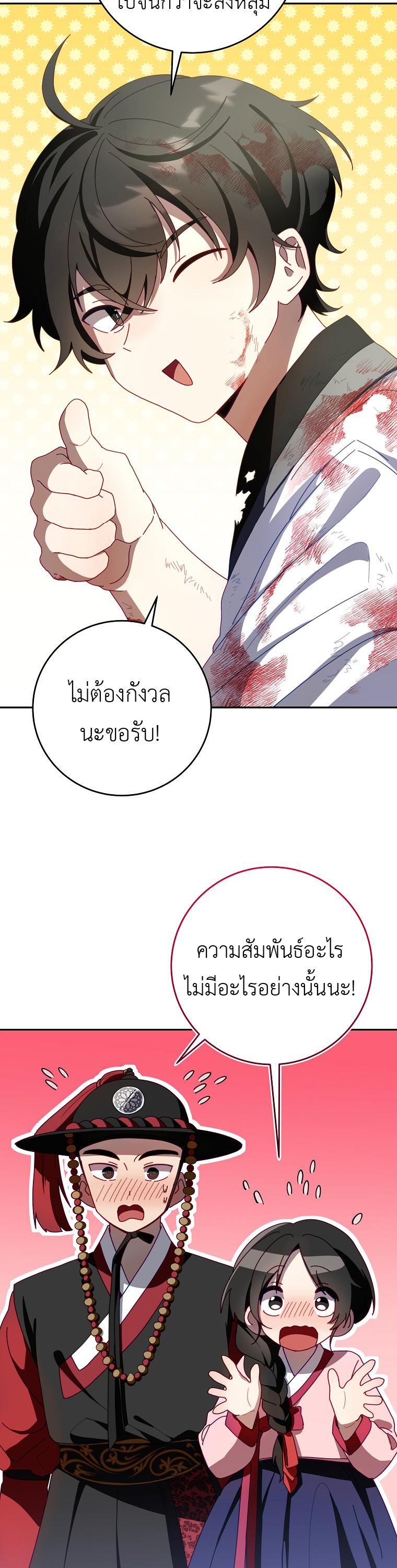 Manga-lc-com อ่านมังงะ อ่านการ์ตูน ออนไลน์ ฟรี Surviving the Romance Fantasy ตอนที่ 1 2 3 4 5 6 7 8 9 10 11 12 13 14 ฟรี ไม่มีโฆษณา Manga-lc - อ่าน มังงะ อ่าน การ์ตูน ออนไลน์ อ่านมังงะ ฟรี
