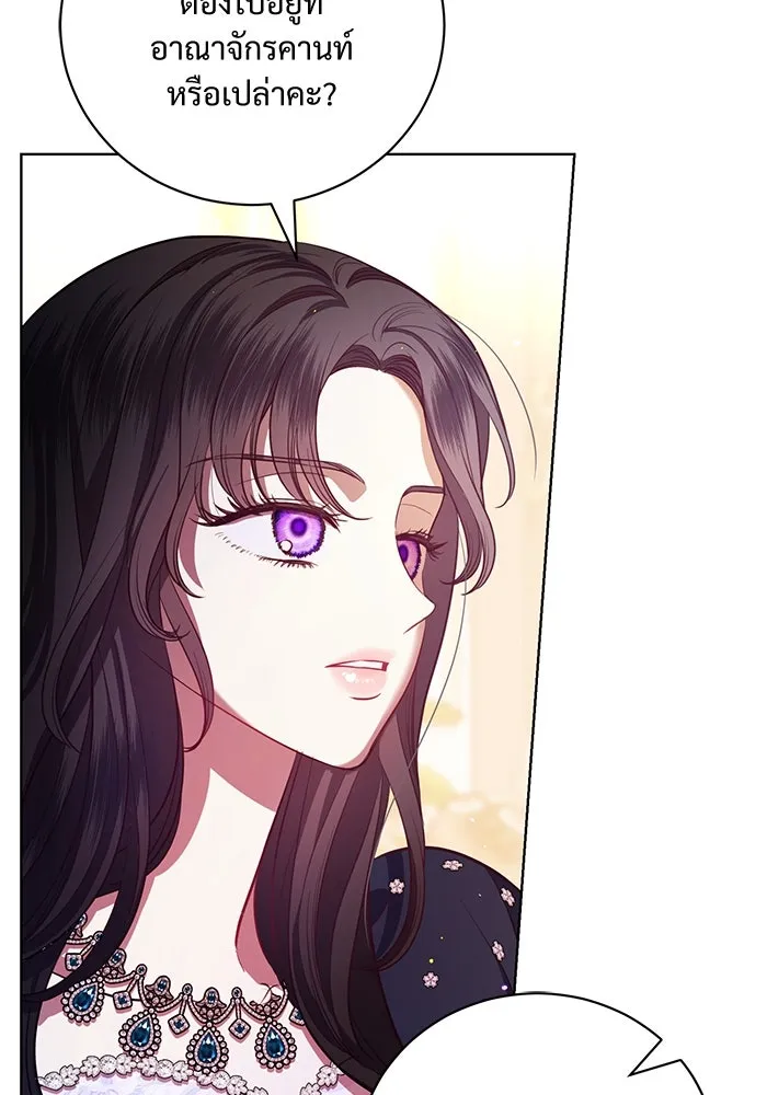 แด่ชู้รักของสามี ตอนที่ 6 รูปที่ 38