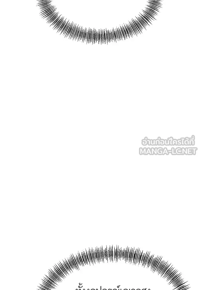 ก็อบลินเลเวล 999 ตอนที่ 11 รูปที่ 96