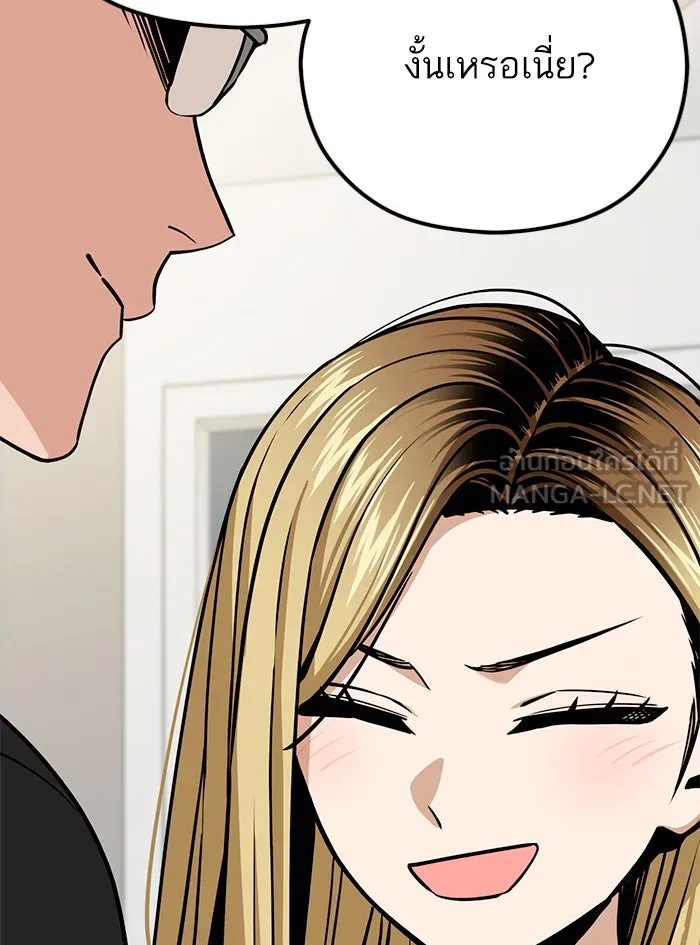 โชคชะตานำพารัก ตอนที่ 103 คำตอบ รูปที่ 156