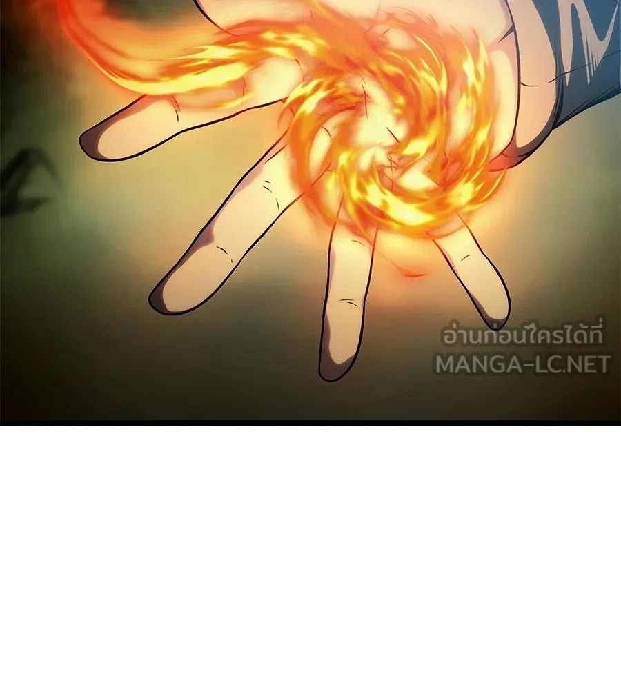 จอมเวทคนเลี้ยงแกะ ตอนที่ 4 รูปที่ 63
