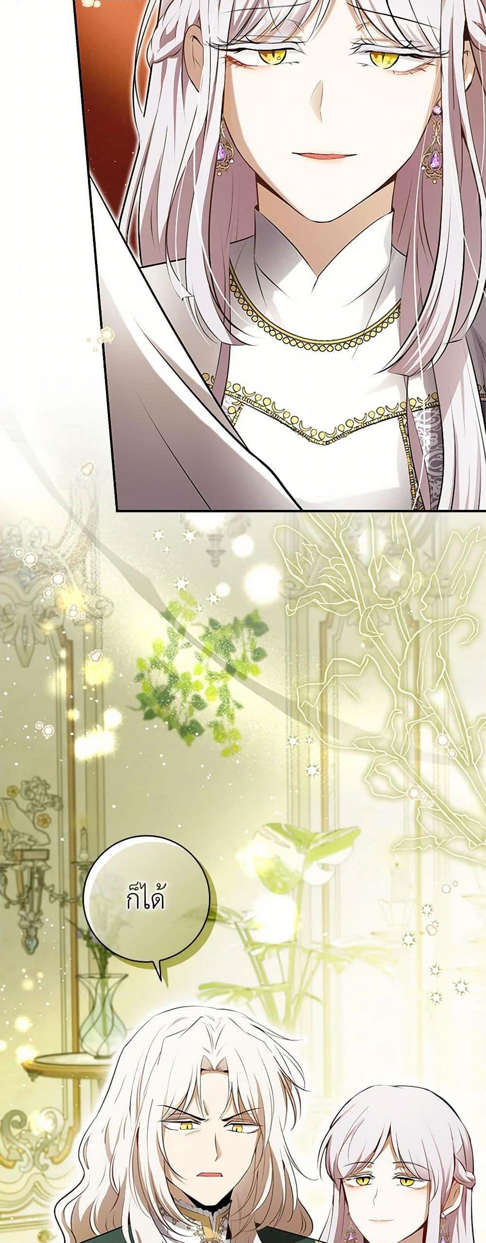 Manga-lc-com อ่านมังงะ อ่านการ์ตูน ออนไลน์ ฟรี Baby Squirrel Is Good at Everything ตอนที่ 1 2 3 4 5 6 7 8 9 10 11 12 13 14 ฟรี ไม่มีโฆษณา Manga-lc - อ่าน มังงะ อ่าน การ์ตูน ออนไลน์ อ่านมังงะ ฟรี