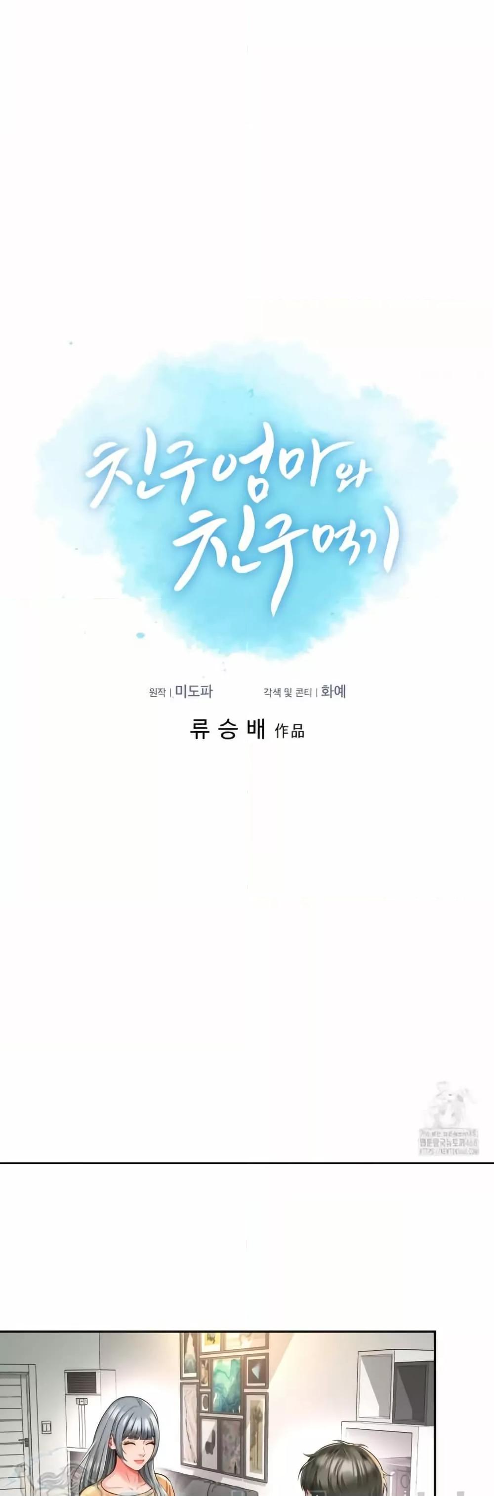 Doujin-Lc- อ่าน โดจิน มังฮวา เกาหลี ญี่ปุ่น จีน แปลไทย Friend’s Mom Is Mine ตอนที่ 1 2 3 4 5 6 7 8 9 10 11 12 13 14 ฟรี ไม่มีโฆษณา อ่าน โดจิน Manhwa เกาหลี ญี่ปุ่น จีน เรามีครบ คัดมาให้เน้นๆ โดจิน 18+ รับประกันความฟินโดย  Doujin Lc