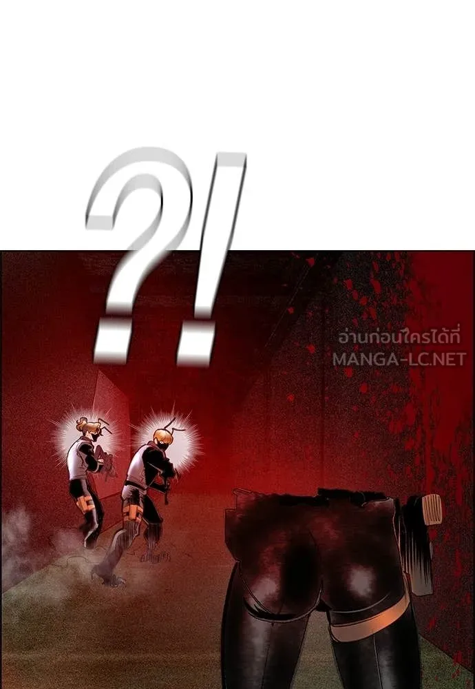 Jungle Juice ตอนที่ 191 รูปที่ 137