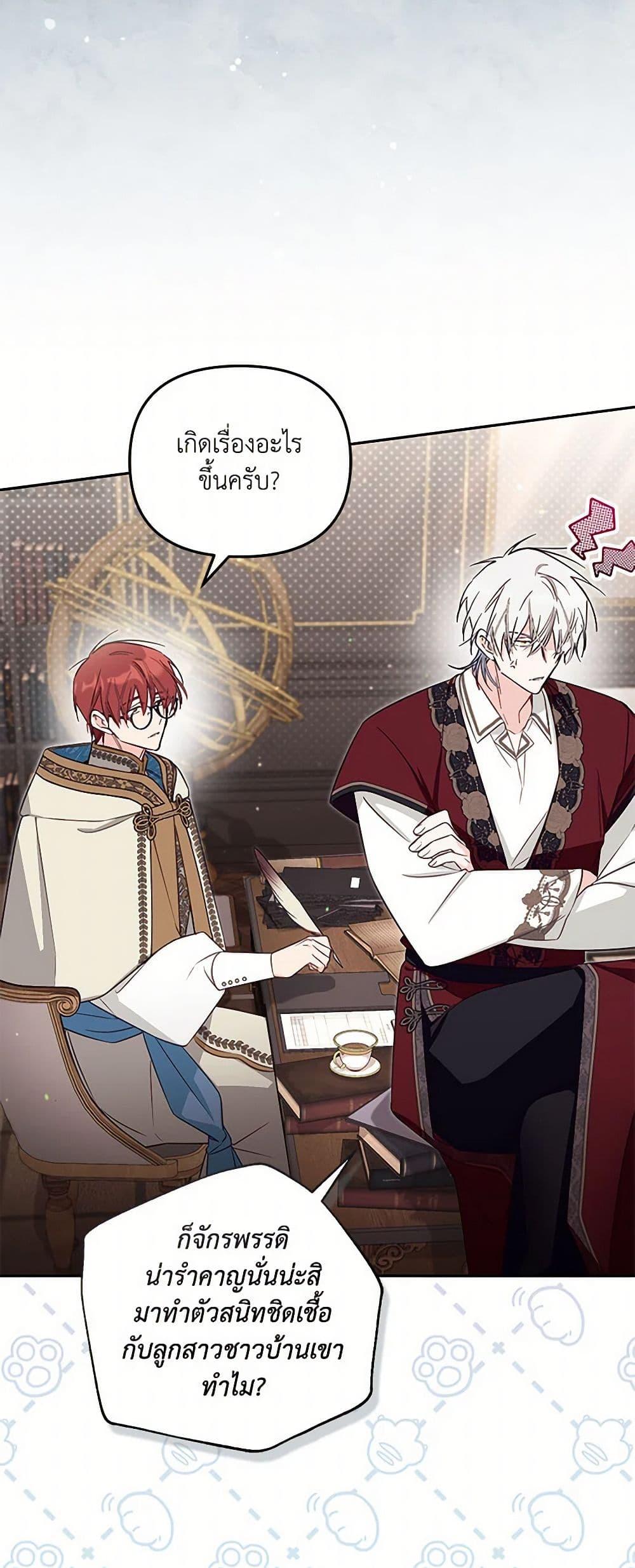 Manga-lc-com อ่านมังงะ อ่านการ์ตูน ออนไลน์ ฟรี No Place for the Fake Princess ตอนที่ 1 2 3 4 5 6 7 8 9 10 11 12 13 14 ฟรี ไม่มีโฆษณา Manga-lc - อ่าน มังงะ อ่าน การ์ตูน ออนไลน์ อ่านมังงะ ฟรี