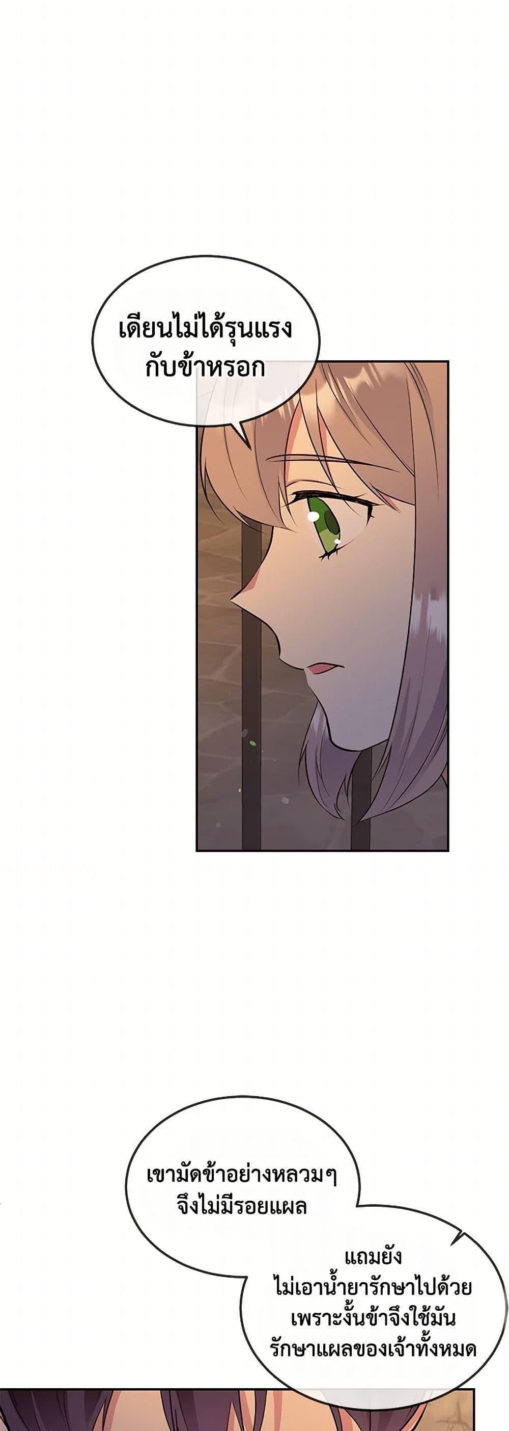 Manga-lc-com อ่านมังงะ อ่านการ์ตูน ออนไลน์ ฟรี My Goal is to Live a Long ตอนที่ 1 2 3 4 5 6 7 8 9 10 11 12 13 14 ฟรี ไม่มีโฆษณา Manga-lc - อ่าน มังงะ อ่าน การ์ตูน ออนไลน์ อ่านมังงะ ฟรี