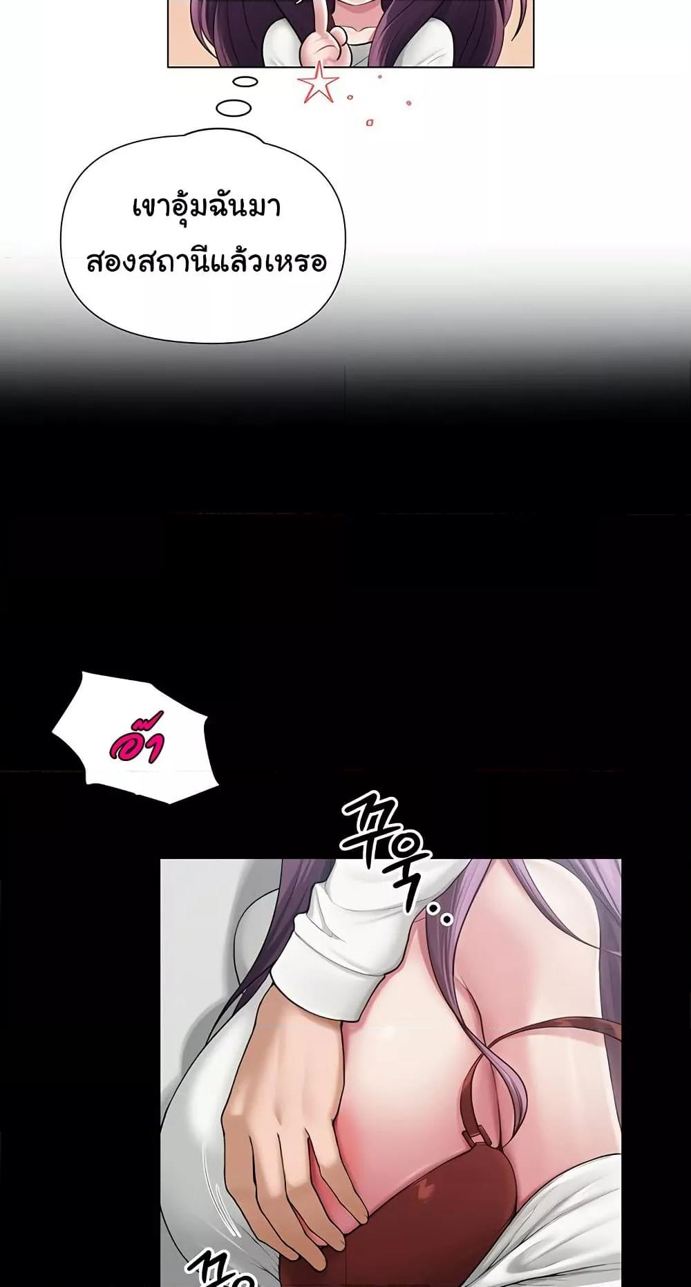 Doujin-Lc- อ่าน โดจิน มังฮวา เกาหลี ญี่ปุ่น จีน แปลไทย SNS ตอนที่ 1 2 3 4 5 6 7 8 9 10 11 12 13 14 ฟรี ไม่มีโฆษณา อ่าน โดจิน Manhwa เกาหลี ญี่ปุ่น จีน เรามีครบ คัดมาให้เน้นๆ โดจิน 18+ รับประกันความฟินโดย  Doujin Lc
