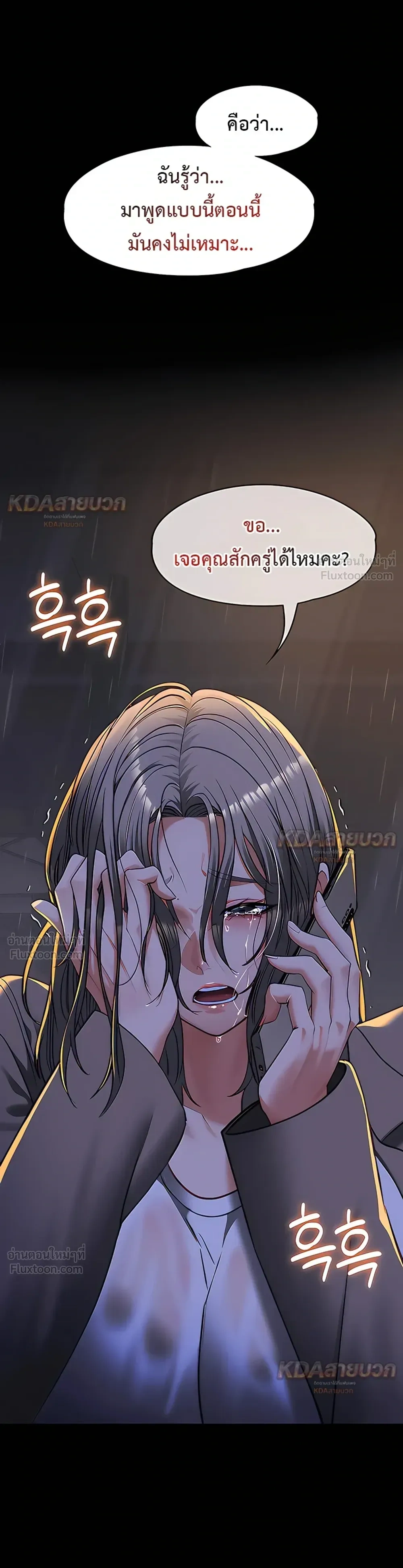 Doujin-Lc- อ่าน โดจิน มังฮวา เกาหลี ญี่ปุ่น จีน แปลไทย My Girlfriend Has Already Done Teaching วันที่แฟนไม่ใช่ของผมอีกต่อไป ตอนที่ 1 2 3 4 5 6 7 8 9 10 11 12 13 14 ฟรี ไม่มีโฆษณา อ่าน โดจิน Manhwa เกาหลี ญี่ปุ่น จีน เรามีครบ คัดมาให้เน้นๆ โดจิน 18+ รับประกันความฟินโดย  Doujin Lc