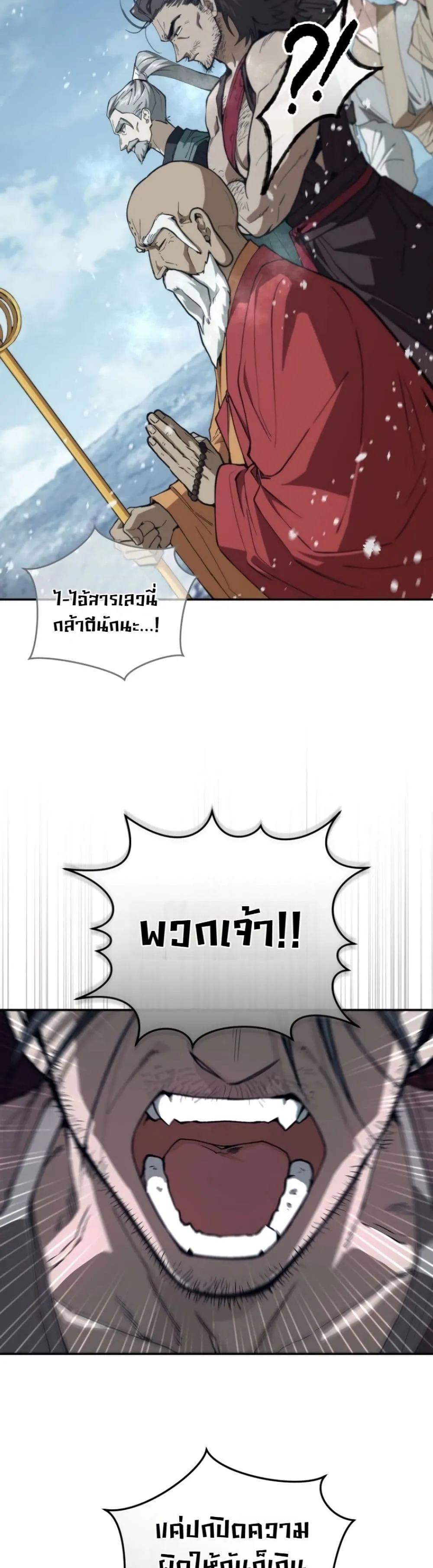 Manga-lc-com อ่านมังงะ อ่านการ์ตูน ออนไลน์ ฟรี My Father Is the Number One Under Heaven ตอนที่ 1 2 3 4 5 6 7 8 9 10 11 12 13 14 ฟรี ไม่มีโฆษณา Manga-lc - อ่าน มังงะ อ่าน การ์ตูน ออนไลน์ อ่านมังงะ ฟรี