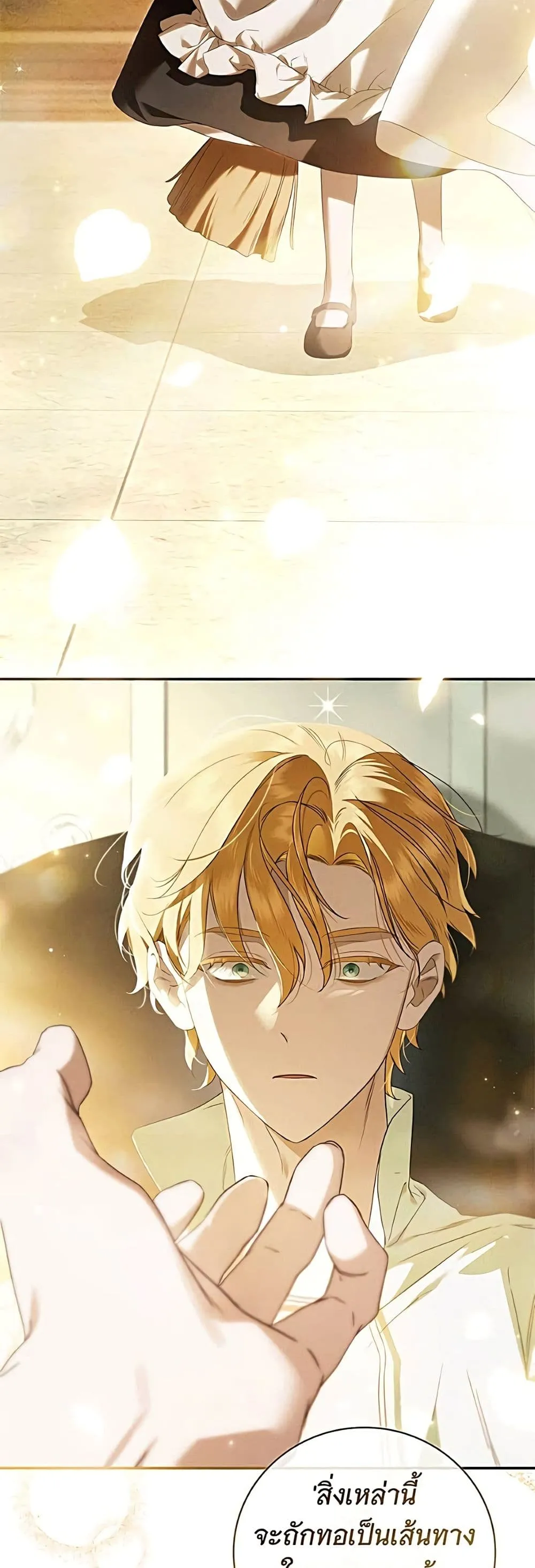 Manga-lc-com อ่านมังงะ อ่านการ์ตูน ออนไลน์ ฟรี The Count’s Secret Maid ตอนที่ 1 2 3 4 5 6 7 8 9 10 11 12 13 14 ฟรี ไม่มีโฆษณา Manga-lc - อ่าน มังงะ อ่าน การ์ตูน ออนไลน์ อ่านมังงะ ฟรี