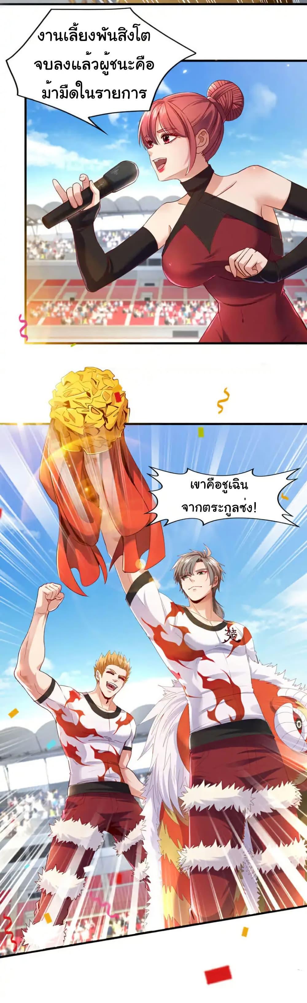 Manga-lc-com อ่านมังงะ อ่านการ์ตูน ออนไลน์ ฟรี Chu Chen, The Trash Son-in-Law ตอนที่ 1 2 3 4 5 6 7 8 9 10 11 12 13 14 ฟรี ไม่มีโฆษณา Manga-lc - อ่าน มังงะ อ่าน การ์ตูน ออนไลน์ อ่านมังงะ ฟรี