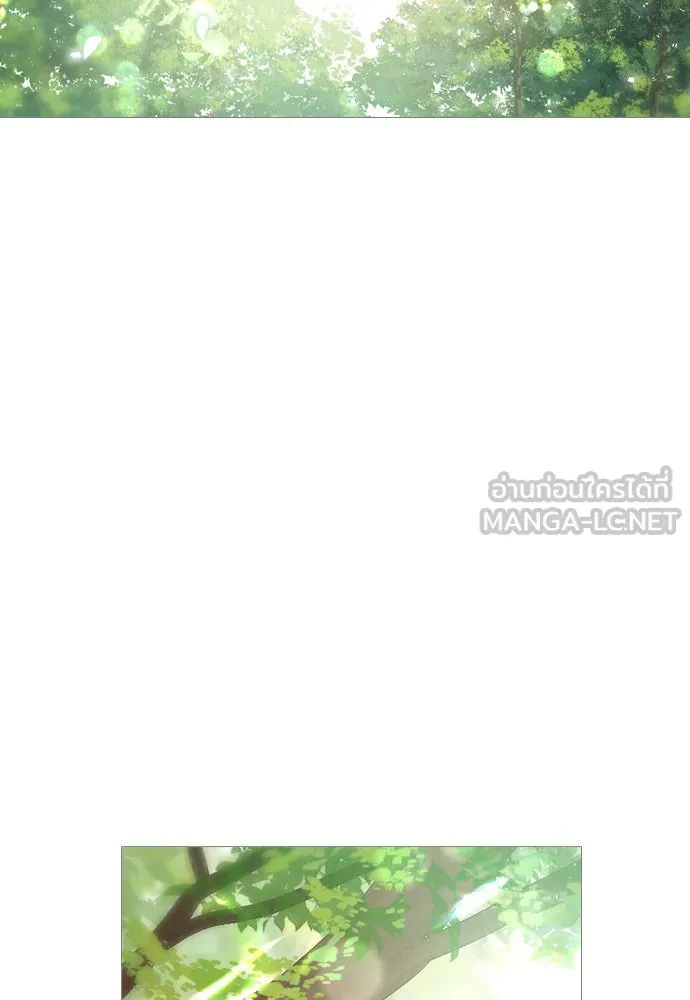 ถ้าไม่ร้อง ก็จงอ้อนวอนซะ ตอนที่ 8 รูปที่ 12