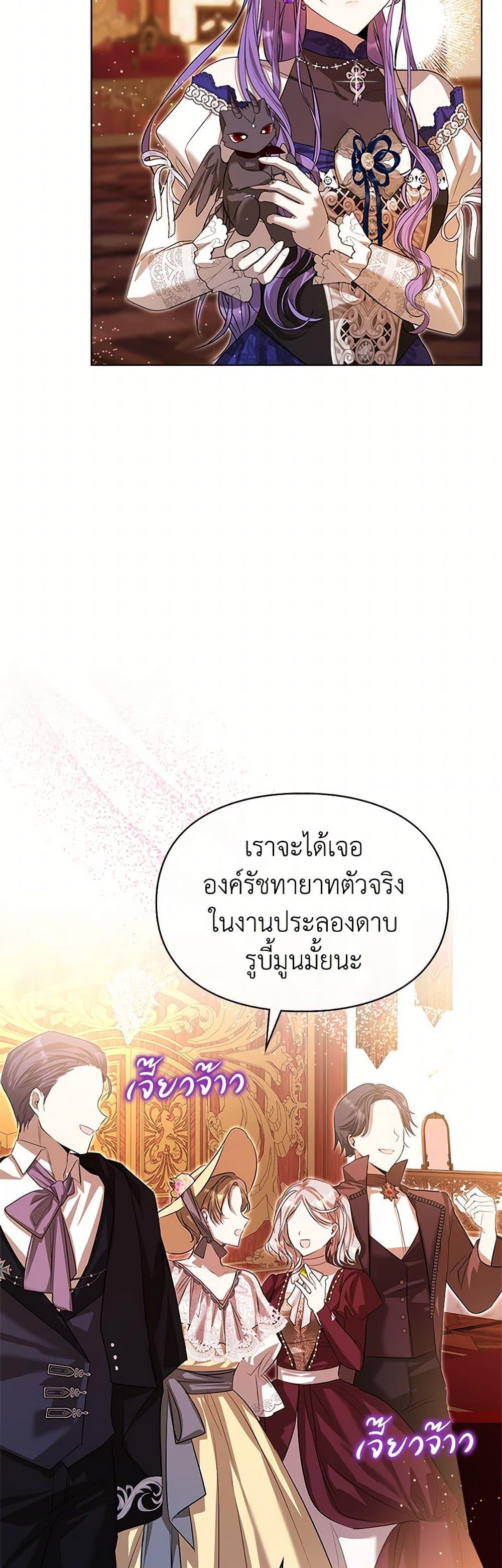 Manga-lc-com อ่านมังงะ อ่านการ์ตูน ออนไลน์ ฟรี The Heroine Had an Affair With My Fiance ตอนที่ 1 2 3 4 5 6 7 8 9 10 11 12 13 14 ฟรี ไม่มีโฆษณา Manga-lc - อ่าน มังงะ อ่าน การ์ตูน ออนไลน์ อ่านมังงะ ฟรี