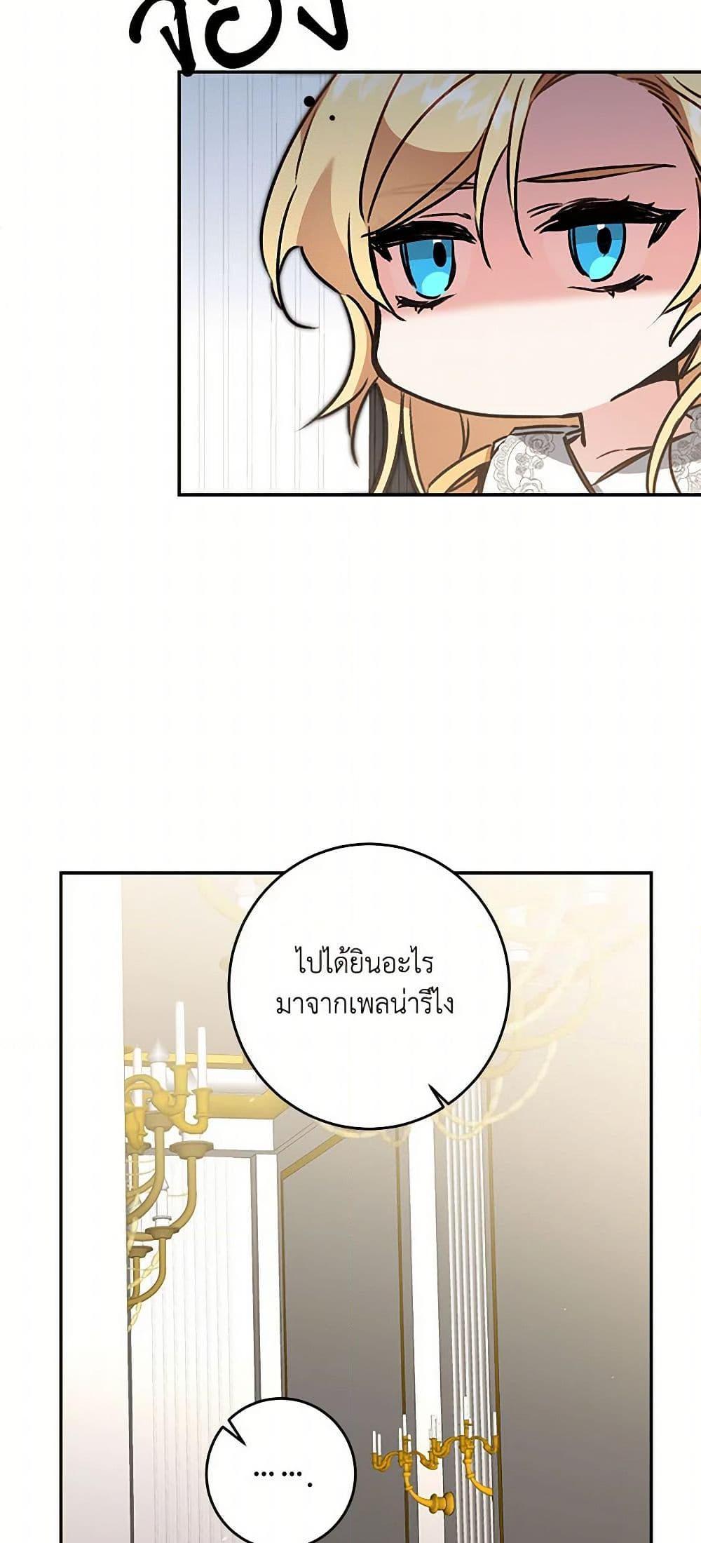 Manga-lc-com อ่านมังงะ อ่านการ์ตูน ออนไลน์ ฟรี I’ve Become the Villainous Empress of a Novel ตอนที่ 1 2 3 4 5 6 7 8 9 10 11 12 13 14 ฟรี ไม่มีโฆษณา Manga-lc - อ่าน มังงะ อ่าน การ์ตูน ออนไลน์ อ่านมังงะ ฟรี