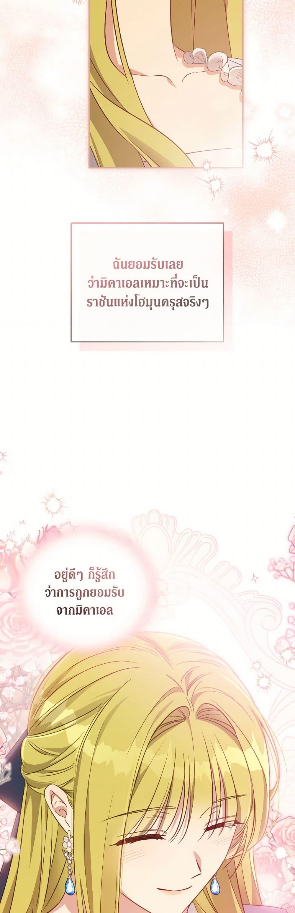 Manga-lc-com อ่านมังงะ อ่านการ์ตูน ออนไลน์ ฟรี Revolutionary Princess Eve ตอนที่ 1 2 3 4 5 6 7 8 9 10 11 12 13 14 ฟรี ไม่มีโฆษณา Manga-lc - อ่าน มังงะ อ่าน การ์ตูน ออนไลน์ อ่านมังงะ ฟรี