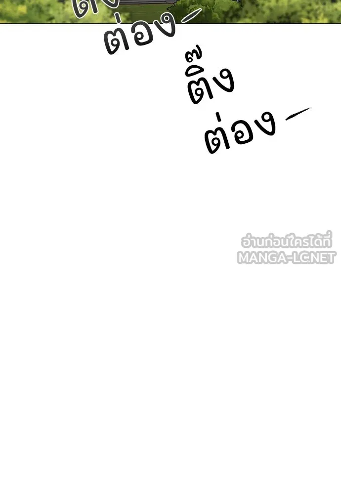 JAKDU ตอนที่ 63 รูปที่ 27