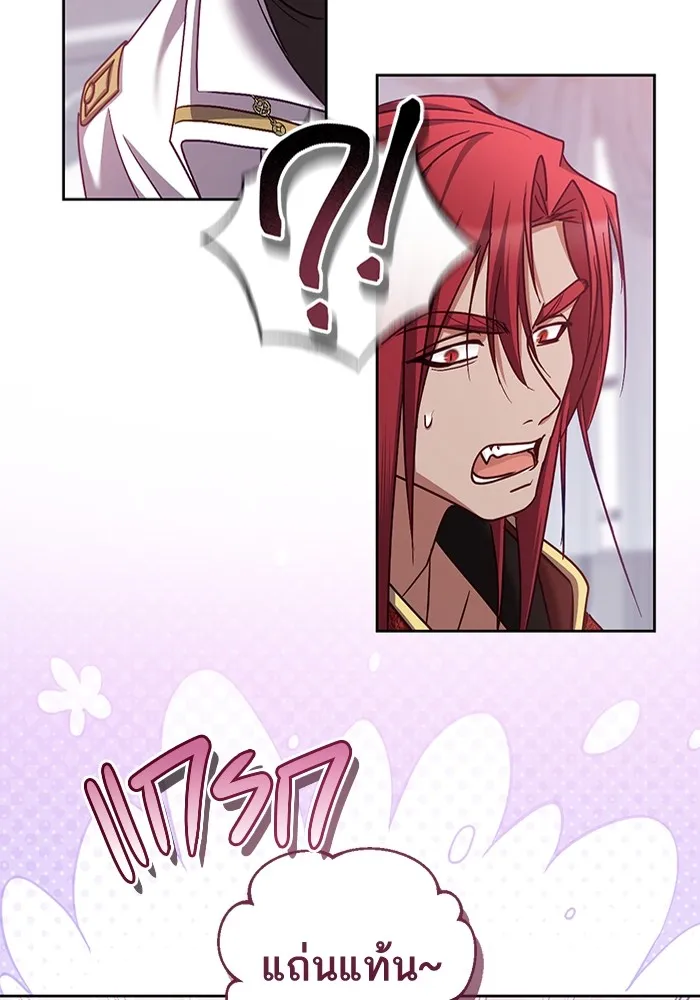 ทางหลุดพ้นของนักบุญลวง ตอนที่ 44 รูปที่ 53