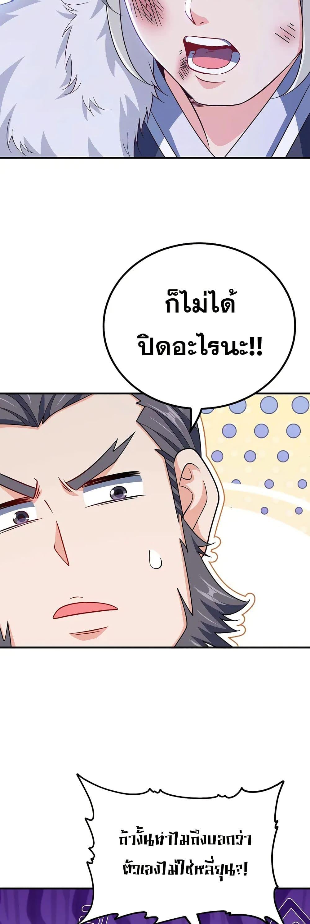 Manga-lc-com อ่านมังงะ อ่านการ์ตูน ออนไลน์ ฟรี My Wife is Actually the Future Tyrant Empress ตอนที่ 1 2 3 4 5 6 7 8 9 10 11 12 13 14 ฟรี ไม่มีโฆษณา Manga-lc - อ่าน มังงะ อ่าน การ์ตูน ออนไลน์ อ่านมังงะ ฟรี