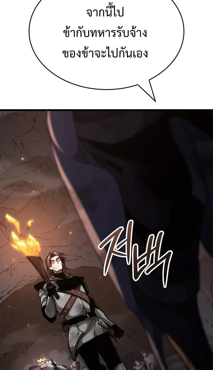 Crimson Reset ช_ว_ตคร_งท_สองของราช_นร_ตต_กาล หล_งจากหลบหน_มาคร_งป_ แวมไพร_ย_จ_นก_ถ_กส_งหารในท_ส_ด ตอนที่ ตอนที่ 12 รูปที่ 22