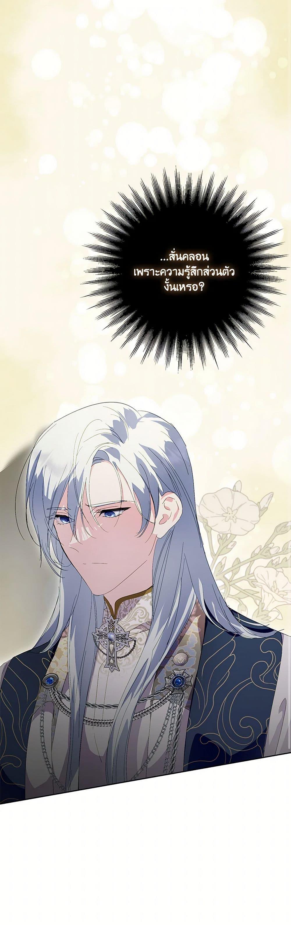 Manga-lc-com อ่านมังงะ อ่านการ์ตูน ออนไลน์ ฟรี If You Remove the Kind Protagonist’s Mask ตอนที่ 1 2 3 4 5 6 7 8 9 10 11 12 13 14 ฟรี ไม่มีโฆษณา Manga-lc - อ่าน มังงะ อ่าน การ์ตูน ออนไลน์ อ่านมังงะ ฟรี